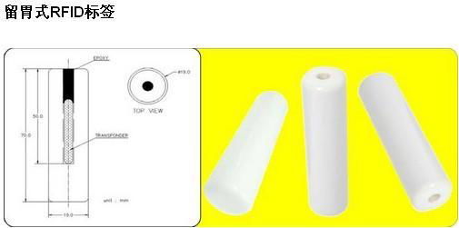 134.2Khz RFID handheld reader 4