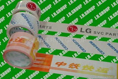 BOPP Packaging Adhesive Tape