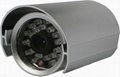 15-25m IR Waterproof CCD Camera (W24C2) 1