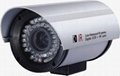 30-50m IR Waterproof CCD camera (W23C7)