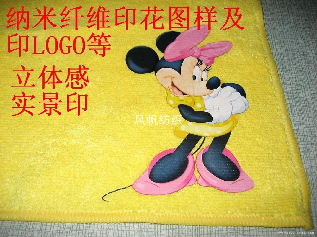 Nano-fiber towel printed advertising gifts LOGO 2