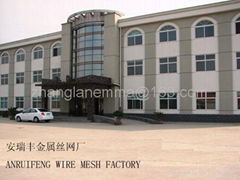 Anrui Feng Wire Mesh Factory