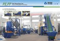 PET bottle recycling line 2