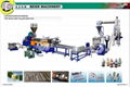 PE/PP, PET & PVC granulation line 1