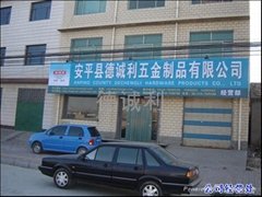 Anping County Dechengli Hardware Products Co.,Ltd