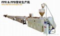 PPR PPB Pipe Extrusion Line