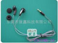 earphone   hearphone 4