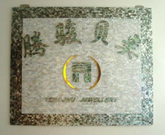 Tengjun Shell Arts and Crafts Co., Ltd