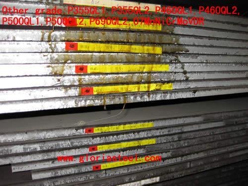 API 5L X70(X60,X80)  Oil pipe line steel 