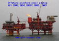 API 2W42,2W50 offshore platform steel