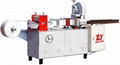 Embossing Napkin Machine 1