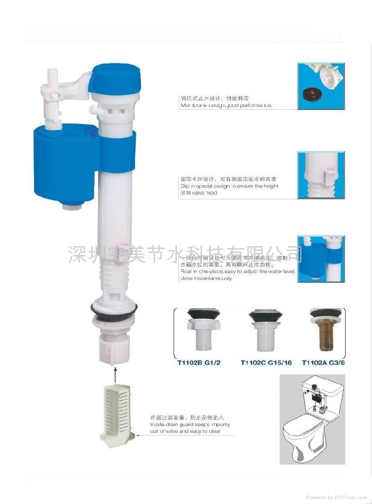 深圳馬桶水箱配件，馬桶維修 4