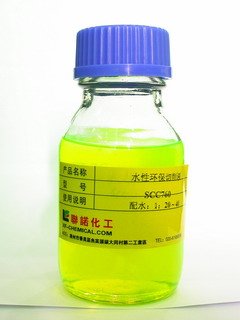 SCC760水性環保切削液 2