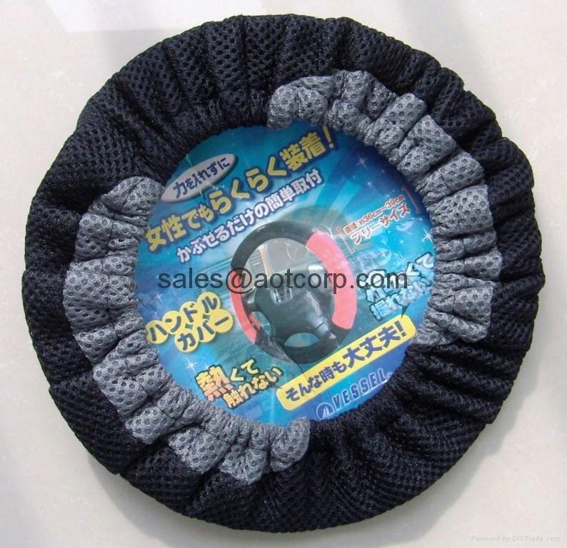 Furry Style Steering Wheel Cover 2