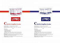 feed L-lysine HCL 98.5%