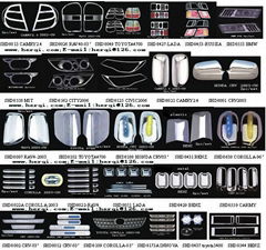 car accessories-2