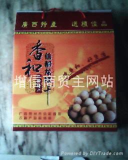 龙眼干（礼品装）