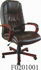 executive chair