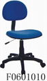 computer chair/task chair 1