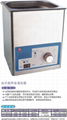 Ultrasonic Cleaner