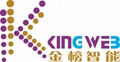 KingWeb信息集成平台软件