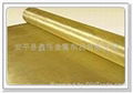 Brass Wire Mesh，Copper Wire mesh, Phosphor Bronze Wire mesh 1