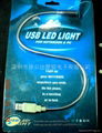 USB灯 3