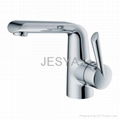 Basin mixer