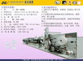 MS-Multifunctional and Quick-easy Packing Machine for Sanitary Napkin 1