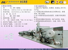 MS-Multifunctional and Quick-easy Packing Machine for Sanitary Napkin