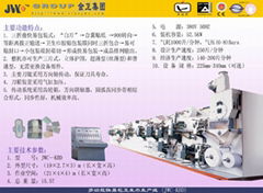 Mutifunctional and Quick-easy Packing Production Line for Sanitary Napkin