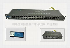 rj45网络信号防雷器