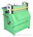 MZ-3006 Automatic Rubber Shearing Machine 1