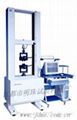 MZ-5000D Tensile Strength Tester