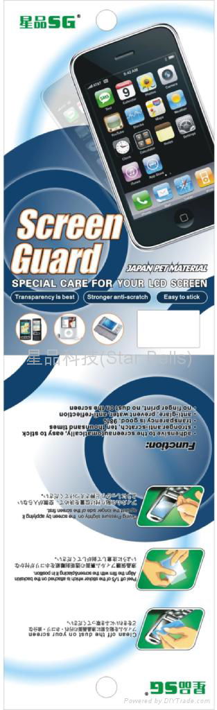 Iphone 3G sreen protector 2
