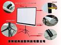 Tripod screen 2