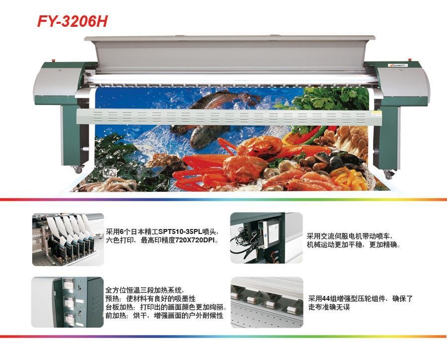 Infiniti/Challenger Seiko Large Format Solvent Printer FY-3206H
