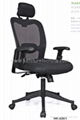 office high back mesh chair