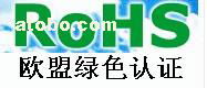 广州通测提供音响类产品的CE,FCC,ROHS认证