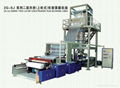 Two Layer Co-extrusion Rotary Die head Film Blowing Machine 1