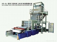 Two Layer Co-extrusion Rotary Die head Film Blowing Machine