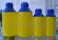 河南鄭州市塑料包裝消毒液瓶 5