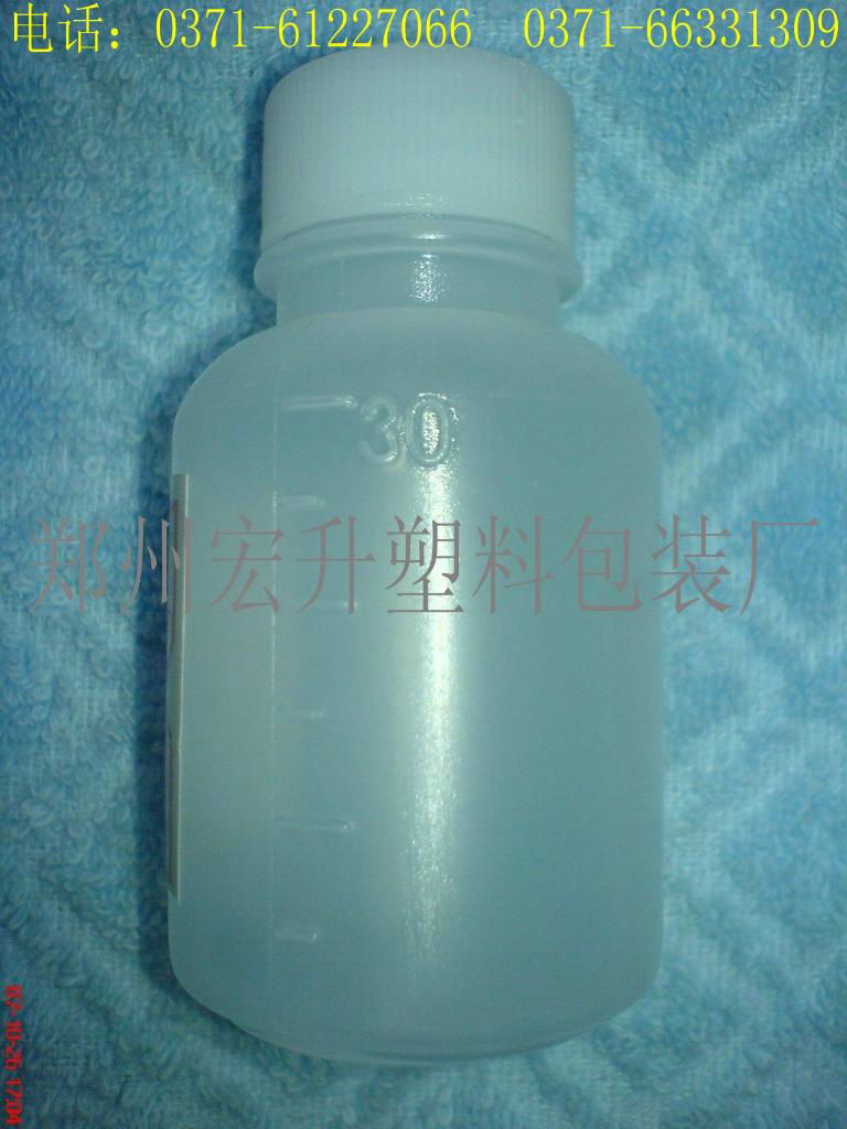 河南塑料制品 药瓶 5