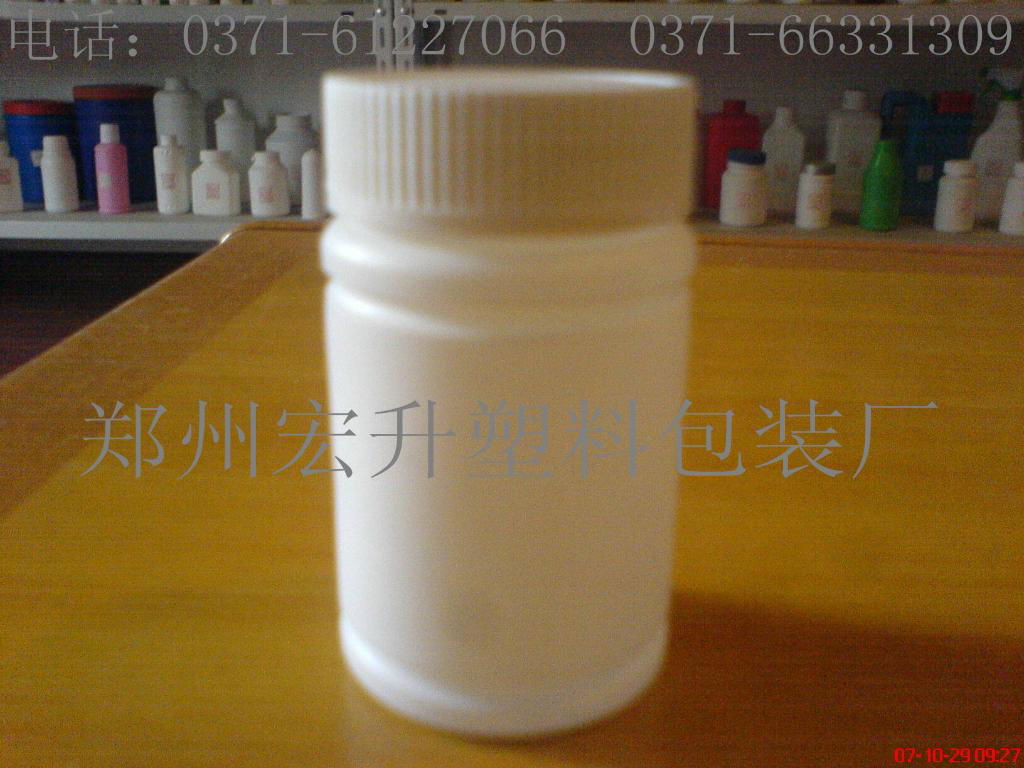 河南塑料制品 药瓶 4