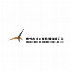 Huizhou Chengxing Mould Steel Co.,Ltd