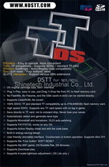 DSTT For NDS/NDSL