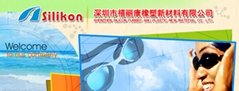 深圳市禧丽康橡塑新材料有限公司