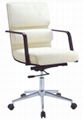 office chair 4