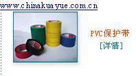 insulation tape