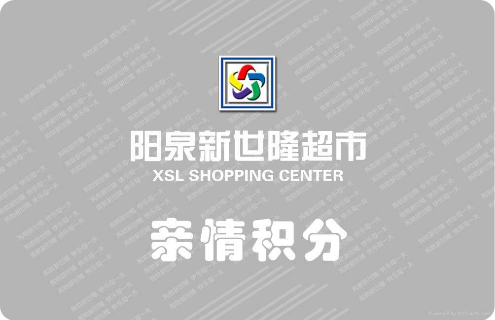 感應卡門禁卡考勤卡防偽卡金屬卡